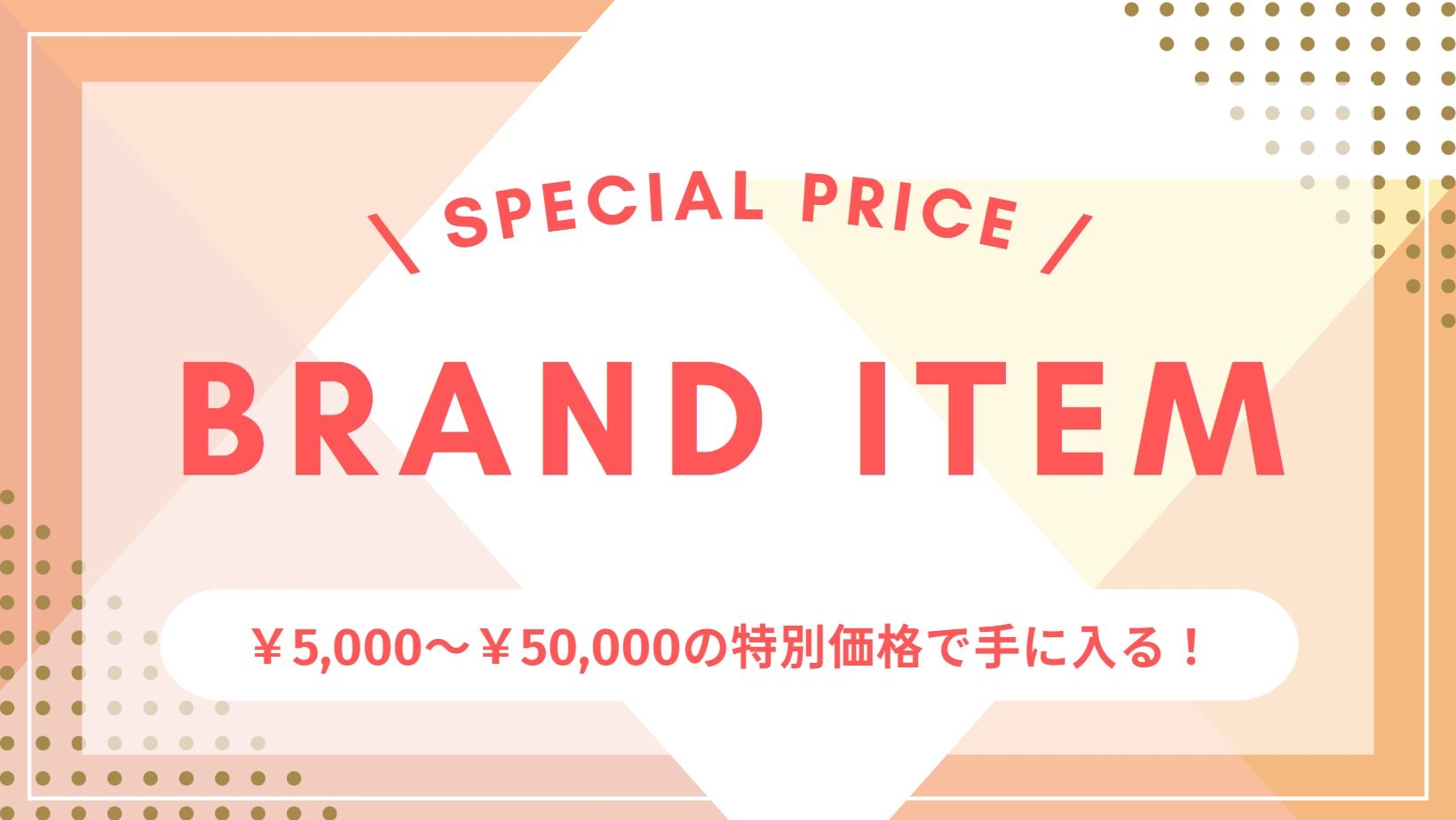 ＼この春履きたい／5万円以下レディース白スニーカー☆