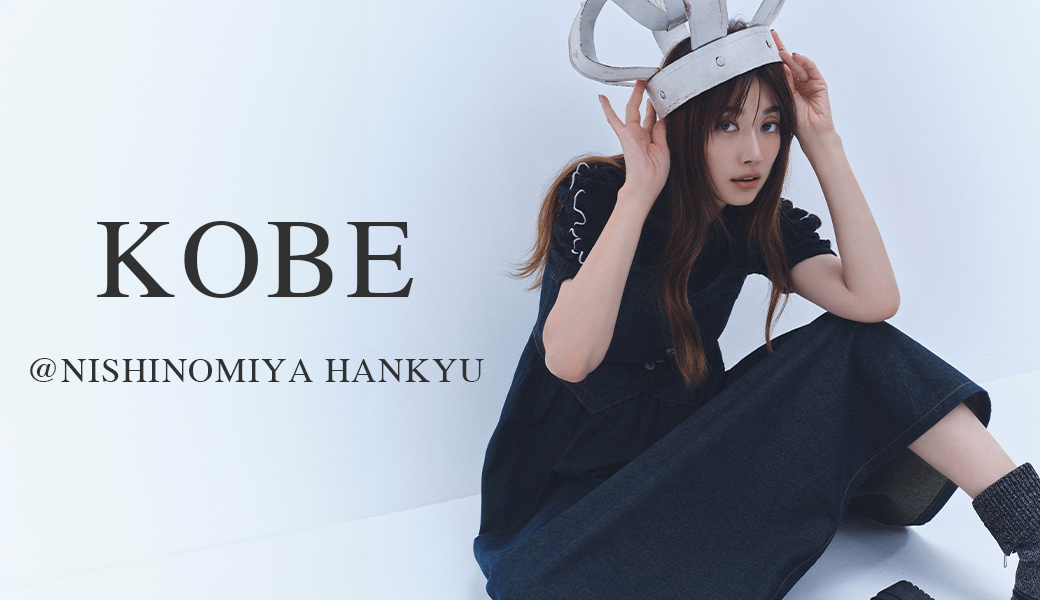 【COEL】西宮阪急POP-UP STORE開催のお知らせ