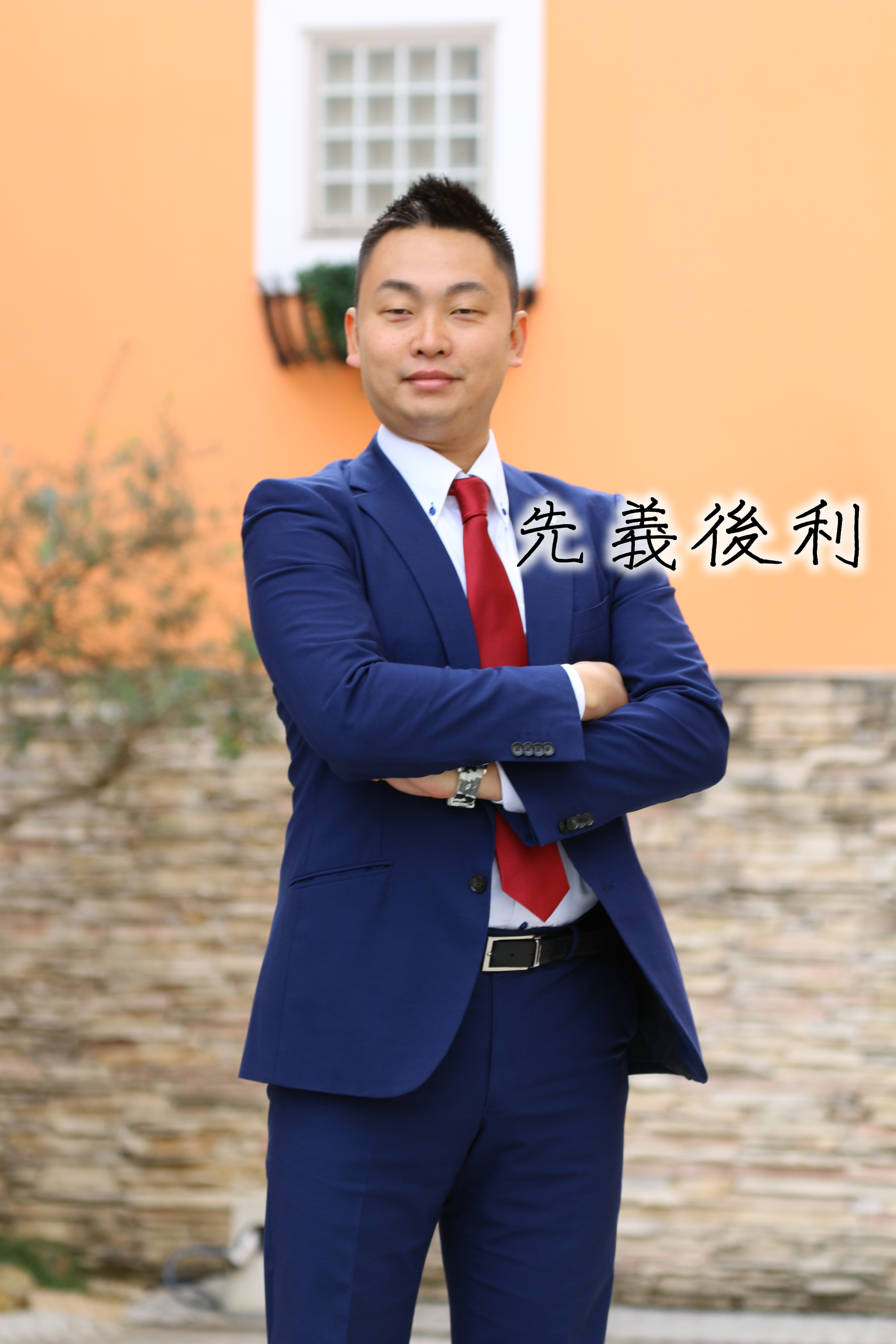 佐々木 拓
